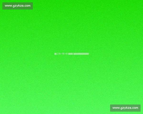 申京 24+16+6 逆转瑞典 攻防进化书写土耳其篮球复兴